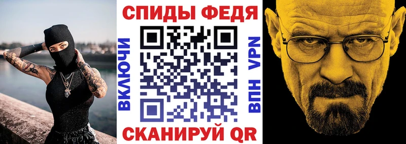 MEGA рабочий сайт  Павловск  АМФ 98%  нарко площадка формула  купить наркоту 