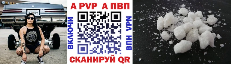 Alpha PVP мука Павловск