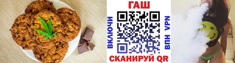 где купить   Павловск  Печенье с ТГК марихуана 