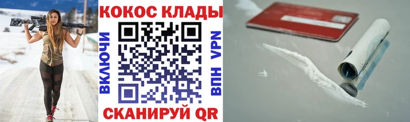 Cocaine 97%  наркошоп  Павловск 