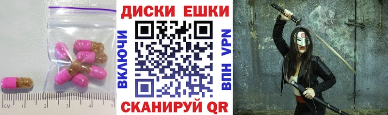 Экстази 280 MDMA  Павловск 