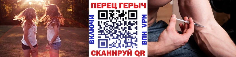 ГЕРОИН Афган hydra зеркало Павловск