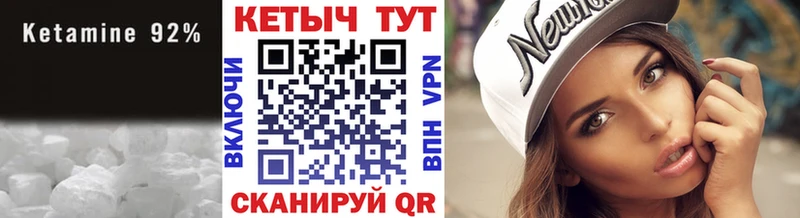 Кетамин VHQ  дарк нет наркотические препараты  Павловск  даркнет сайт  blacksprut ссылка 