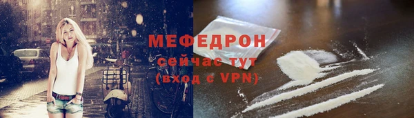 винт Елизово