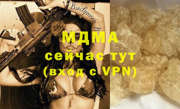 винт Елизово