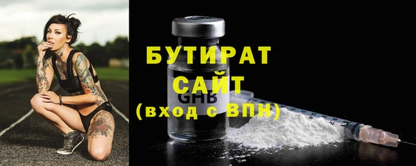 ALPHA-PVP Дмитров