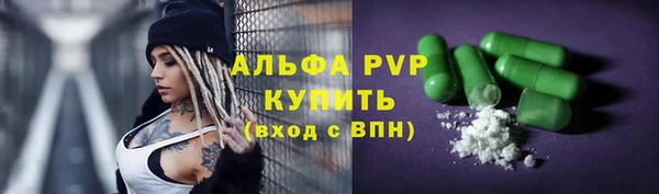бошки Дмитровск