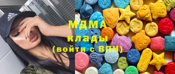 винт Елизово
