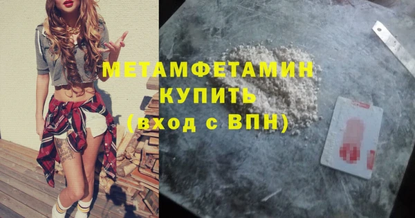 меф VHQ Елабуга