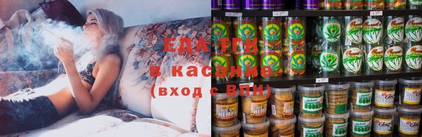 гашишное масло Дмитриев