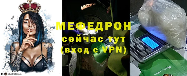 меф VHQ Елабуга
