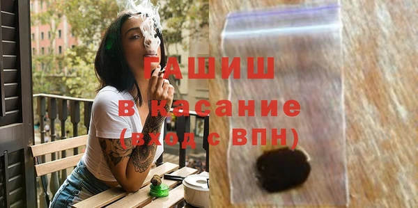 ALPHA-PVP Дмитров
