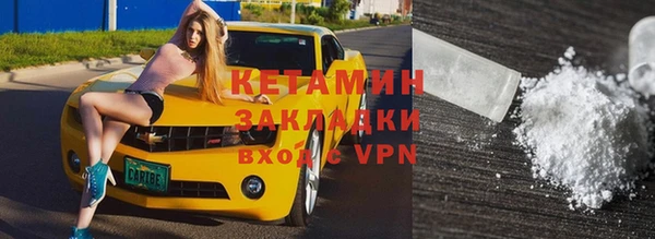 меф VHQ Елабуга