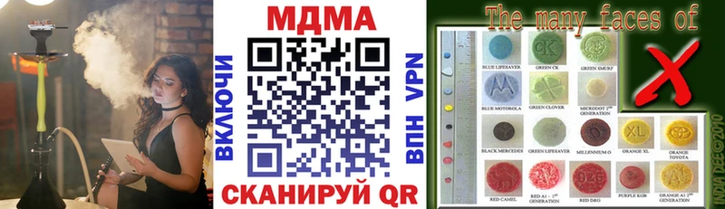 нарко площадка какой сайт  как найти закладки  Павловск  MDMA молли 