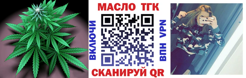 Дистиллят ТГК жижа  Павловск 
